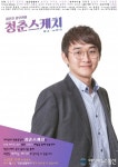 상식이 통하는 세상 실생활에 유용한 앱들을 알려드릴께요!