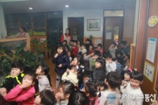 은혜어린이집, 소방안전교육 받아