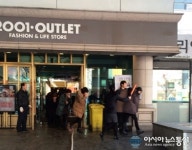 인천부평소방서, 2001아울렛 자위소방대 소방훈련 능력평가