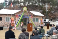 봉화군, 가곡1리 까치골 경로당 준공식 가져