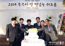 충주시, 쌀전업농 워크숍 개최