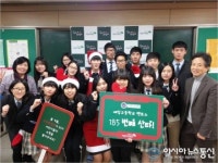 인천예일고등학교 동아리 멘토스, 인천지역 빈곤 아동을 위해 후원금 전달