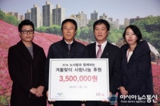 ktis 노사랑회, 군포에 사랑의 온기 전해