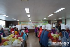 쌍용자동차 인천정비사업소 구내식당 김장봉사