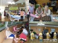 아름다운 황혼의 삶을 위한 새로운 패러다임