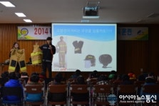 인천부평소방서, 위즈아이어린이집 119소방안전 체험교실 운영