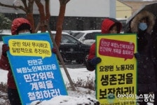 일방적 추진 진안군복합노인복지타운 민간위탁 절대 반대!