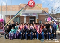 예천군, 용궁면 무지마을 경로당 준공식
