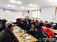 영월지역자활센터 ‘동네어르신초청 잔치’ 열려