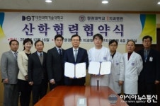 대전과기대 원광대 대전치과병원, MOU 체결