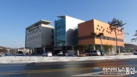 금산인삼약초건강관 개장