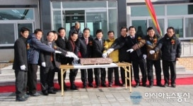 상주시, 내서면 복지회관 준공식...화합과 단결 중요