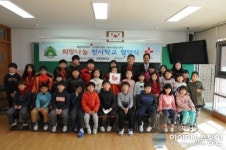 진해 장복초, 진해지역 초등부 최초 희망나눔천사학교 탄생