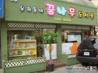 안양시, 경기도 작은도서관 정책부문 우수기관 선정