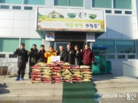 시흥시, 신현동 전직 단체장 협의회 백미 후원