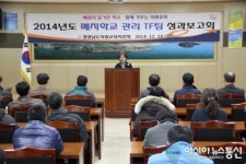 의령교육지원청, 폐지학교 관리 TF팀 성과보고회