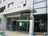 금산군보건소 치매관리 최우수 수상