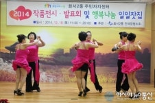 수원 화서2동, 자치센터 수강생들의 공연 선봬