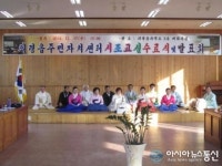 의령군 의령읍 주민자치센터 시조창 프로그램 수료식