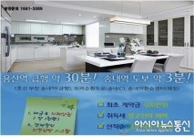 서울 접근성 돋보이는 송내역 파인 푸르지오 연일 분양 대박