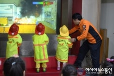 이화유치원, 소방안전교육 받아