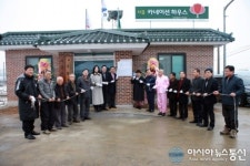 안성시, 카네이션하우스 개소식 가져