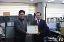 군포시시설관리공단, 장애인 고용촉진 우수기관 선정