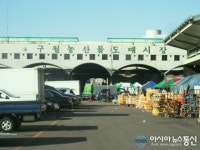성탄절 한산한 구월농수산물시장