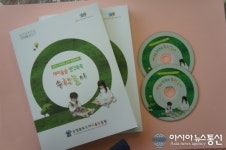 충북도유아진흥원, 재미솔솔 생각쑥쑥 수학놀이자료 보급