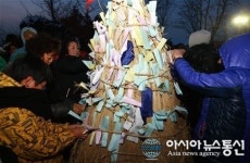 종로구,제야의 종 타종행사, 인왕산 청운공원 해맞이 축제개최