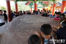 산청 동의보감촌 복석정 ‘소망동전’ 복지시설에 전달