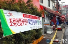성남시 모란시장 고병원성 AI 발생