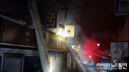 안산 시민시장 화제...2500여만원 재산 피해