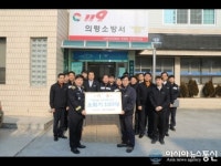 의령 ㈜거양금속, 의령소방서에 소화기 100대 기증