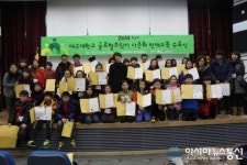 대구대, 글로벌 브릿지 겨울캠프로 우주 과학자 꿈 쑥쑥