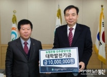 농협진주중앙지점, 경남과기대에 발전기금 1000만원 기탁