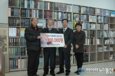 부여 구룡면이장단, 백제대종성금 기탁