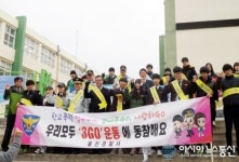 울진署, 울진중학교와 학교폭력예방 합동캠페인