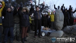 상주시 이안면 '대가산 해맞이'행사