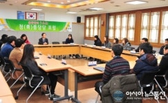 경산시, 청풍당당 포럼 시행 1년 성과 커
