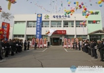함안군 칠원읍 승격 개청식