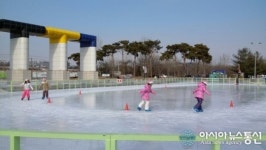 천안시시설관리공단, 야외스케이트장 공간 조성