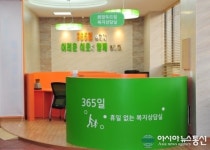 안산시‘희망두드림 복지상담실’운영 1주년 맞아
