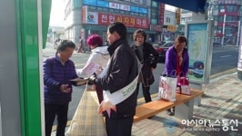아산시, 동절기 맞이 화재예방 캠페인 실시