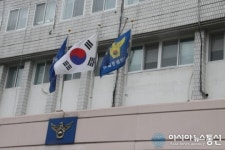 화랑유원지 묻지마 흉기 상해사건 용의자 검거