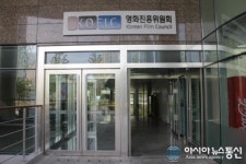 영화진흥위원회, ‘기획개발투자 표준계약서’ 설명회 개최