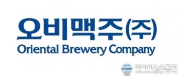 오비맥주, 광주·이천·청원 3개공장 해썹(HACCP) 인증