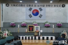 사병 최초 육군장, 태극무공훈자 이명수 상사 영결식