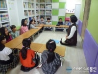 금창지역아동센터와 함께하는 초등학생 스피치