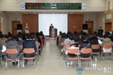 인천 연수구, 강사인력 대상 사업설명회 및 소양교육